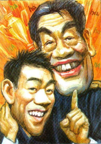 杨少华、杨义漫画像